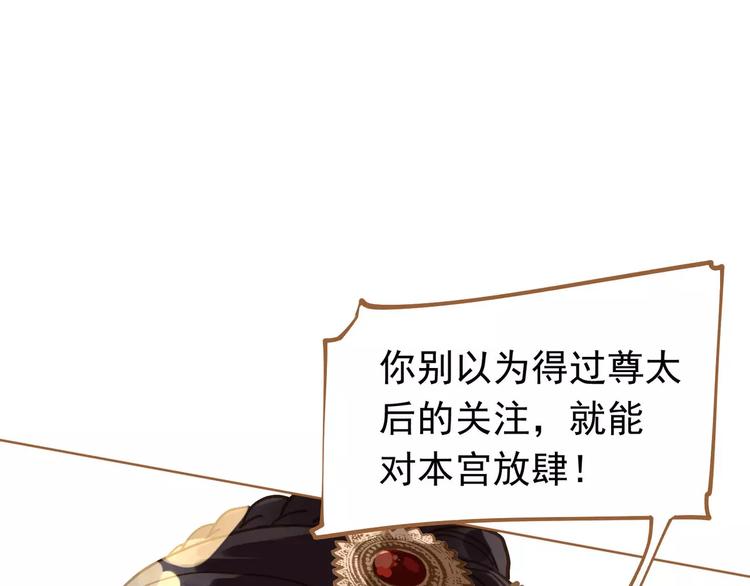 第11话 我不会退让82