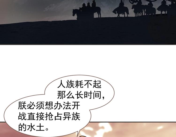 番外2 童年之殇41