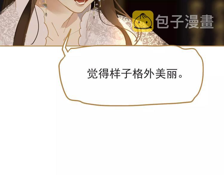 第10话 如履薄冰168