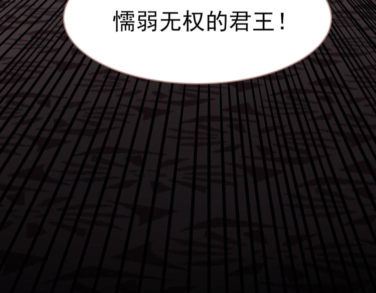 第30话 引火自焚47