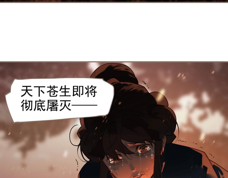 第67话 我族存亡146