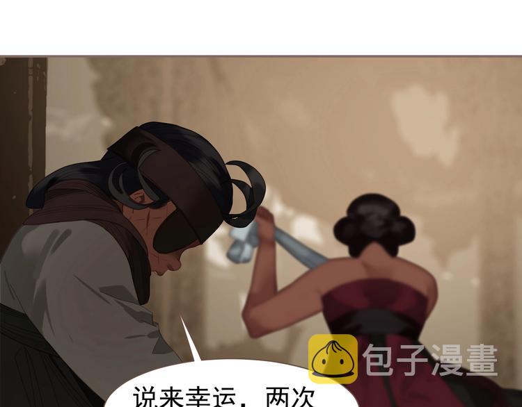 第69话 灵族秘密49
