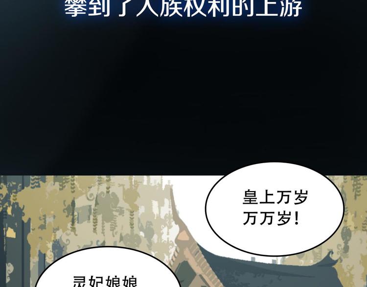 第二季序章 燃雪结魂10