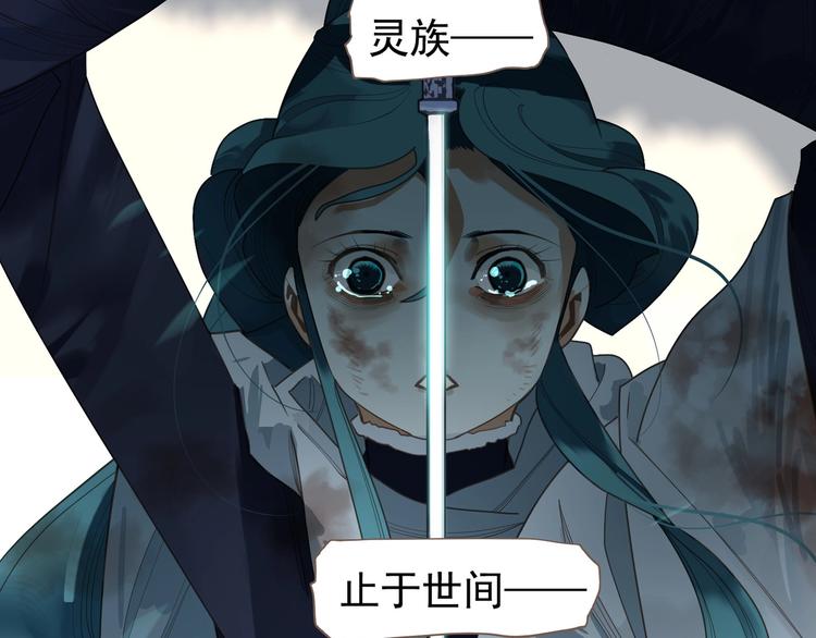 完结篇 抉择46
