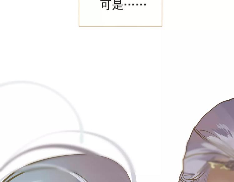 第4话 神秘白发男！65