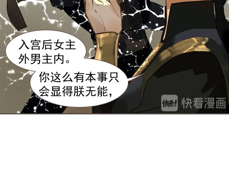番外1 灵子16
