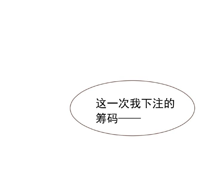 第22话 自作自受68