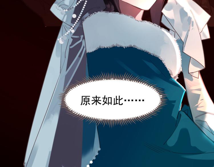 第7话 恶徒当道72
