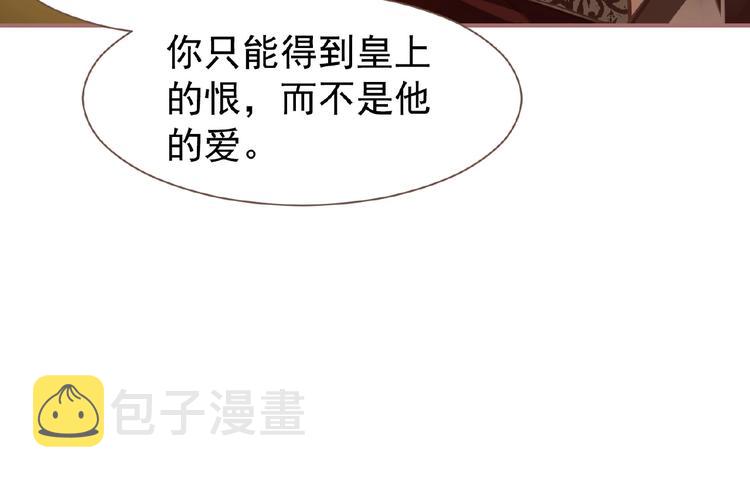 第25话 杀戮计划中70