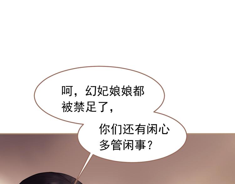 第32话 登高跌重9