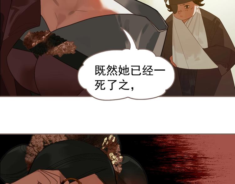 第62话 绝对强者44