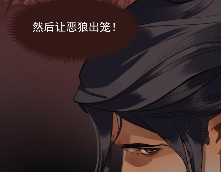 第10话 饥童121