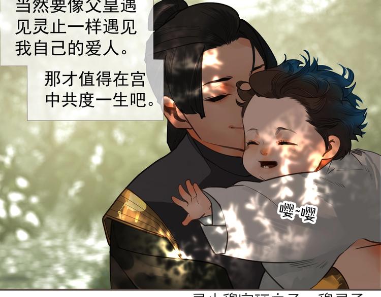完结篇 抉择239