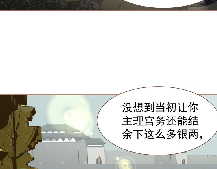 第14话 女人的战场80