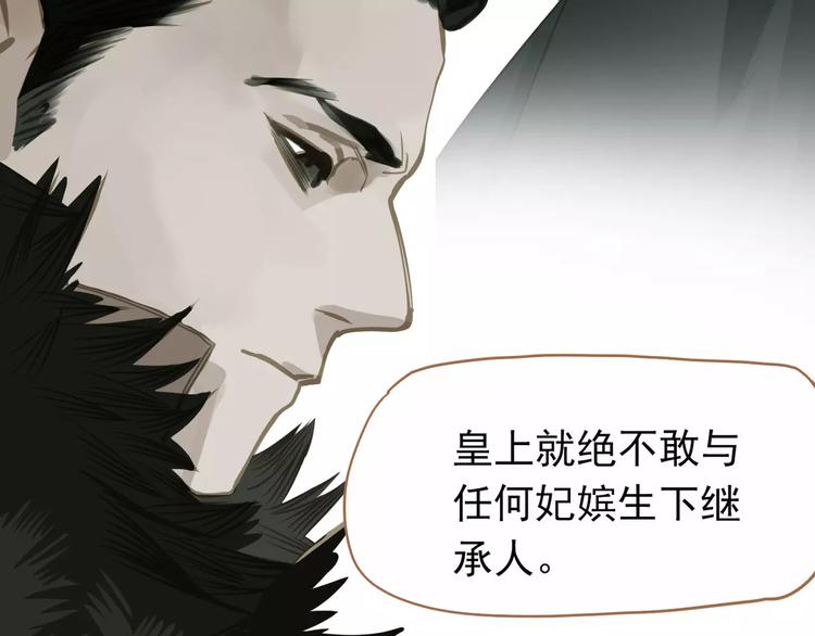 第11话 我不会退让45