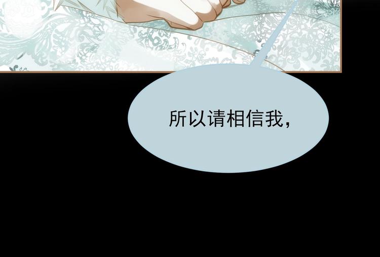 第23话 嫉妒66