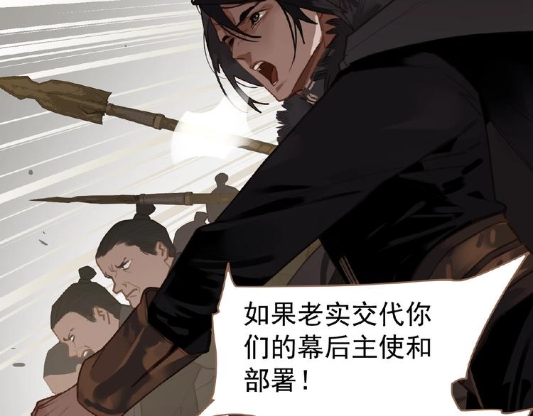 第35话  暗桩40
