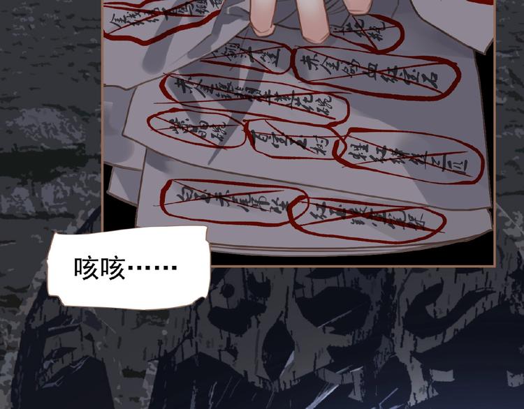 第30话 错身而过59