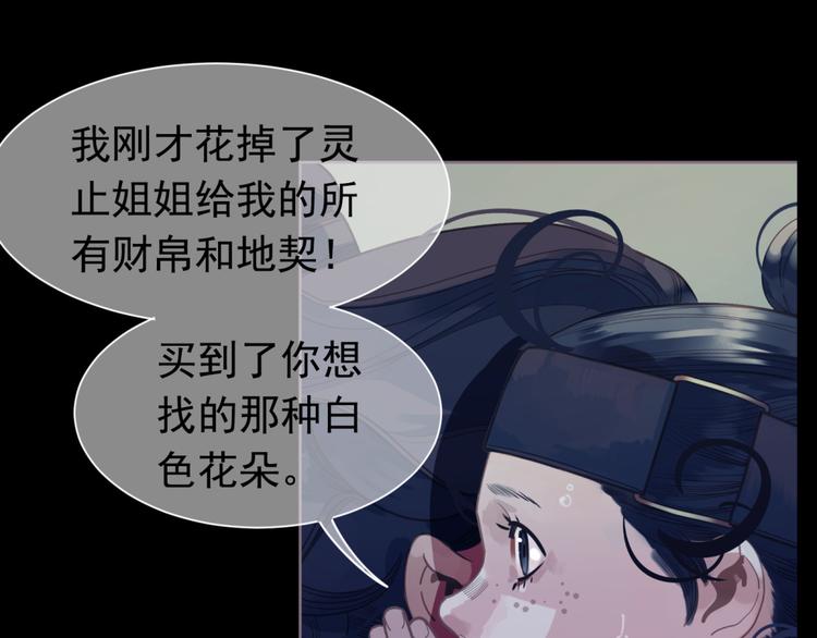 第二季 第2话 跟我回家6
