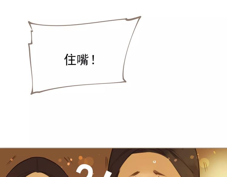 第5话 值得吗？109