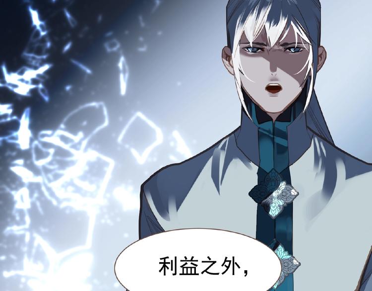 第21话 冰之烬77