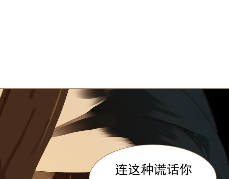 第41话 重归86