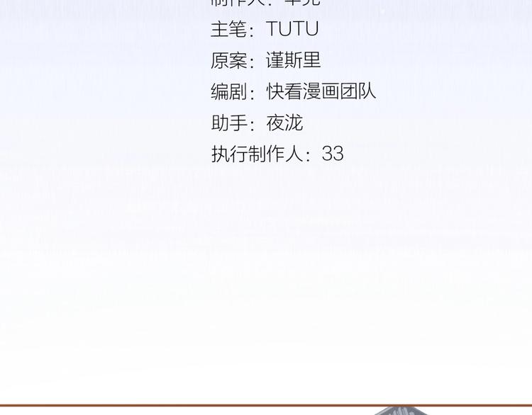 第15话 恶犬2
