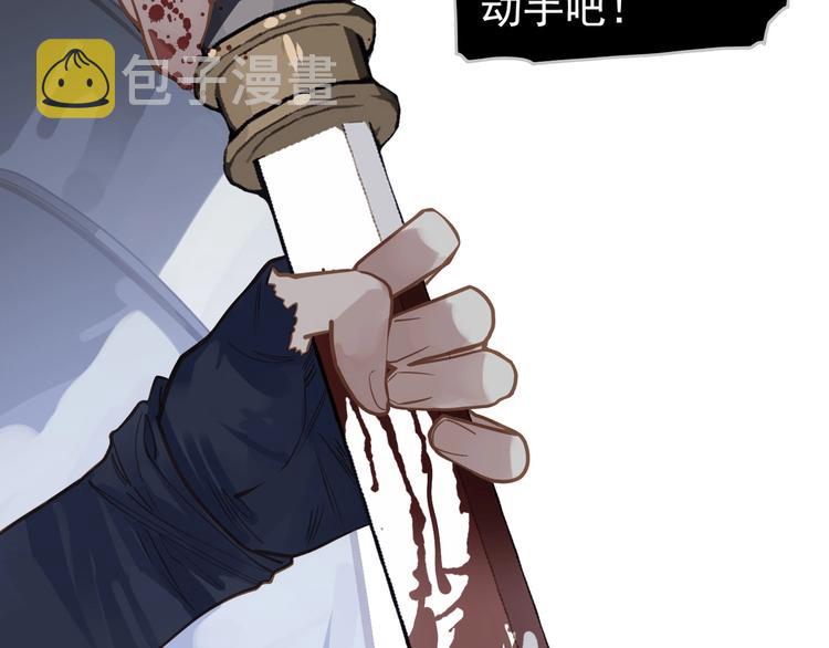 第72话 罪人93