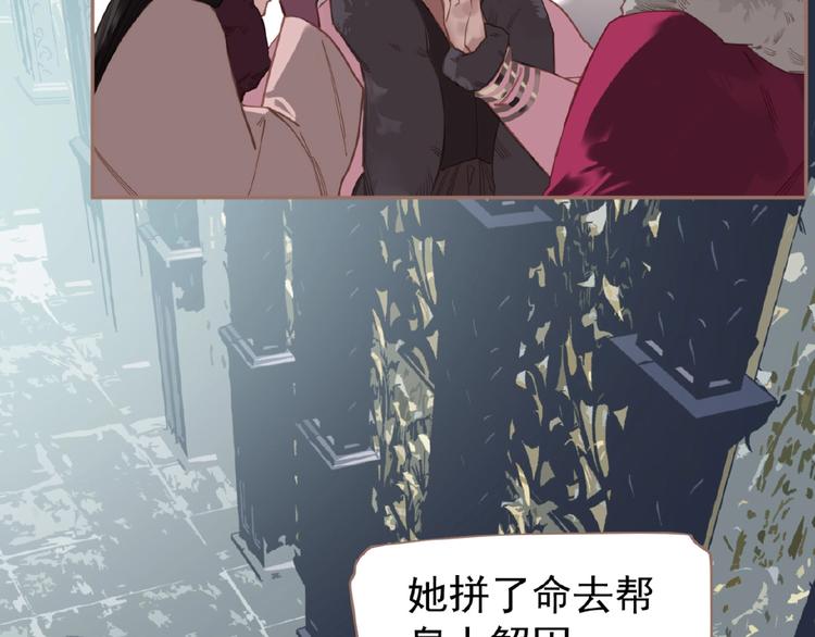 第27话 妻妾之争13