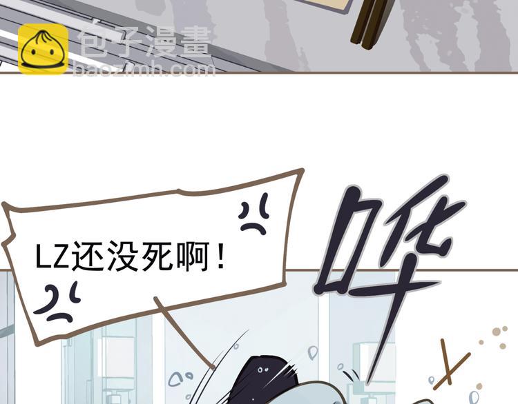 第44话 跳反结盟161