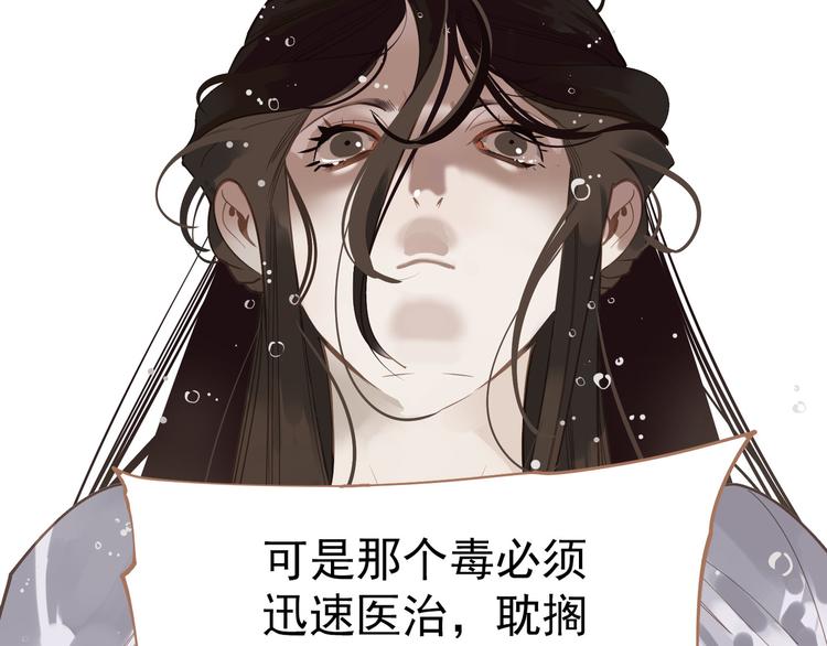 第29话 孤立无援157