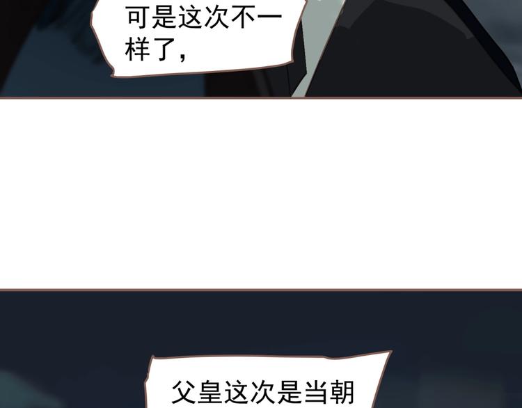 第59话 后宫宿敌135