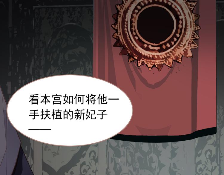 第30话 引火自焚63
