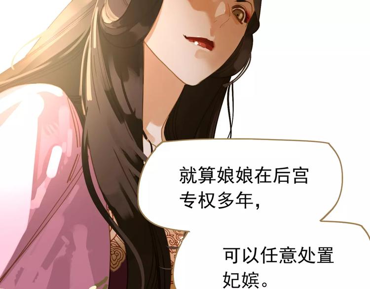 第12话 赃物157
