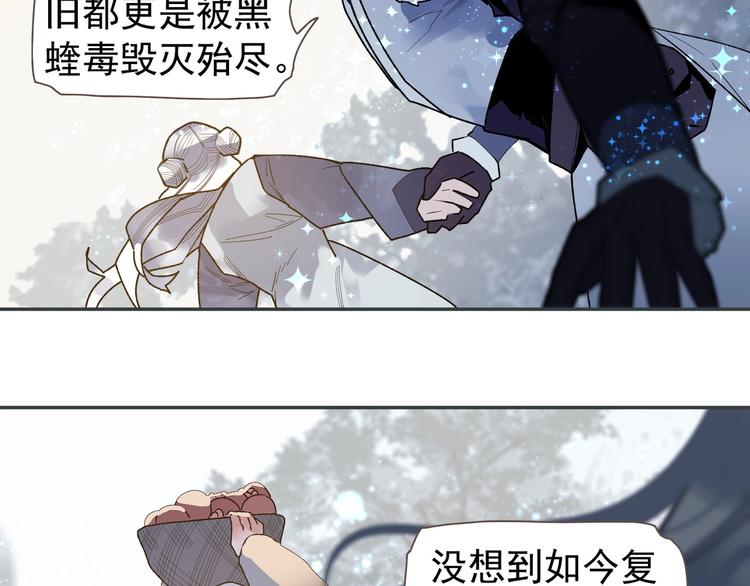 番外4 雪王23