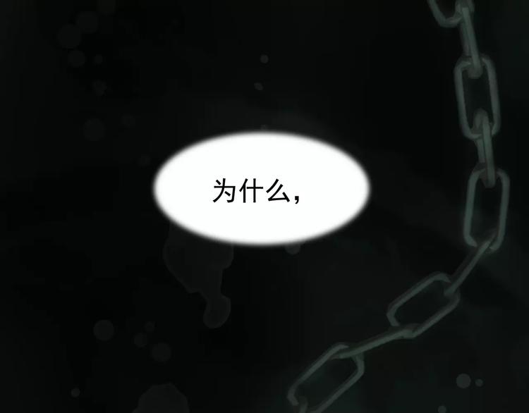 第5话 值得吗？0