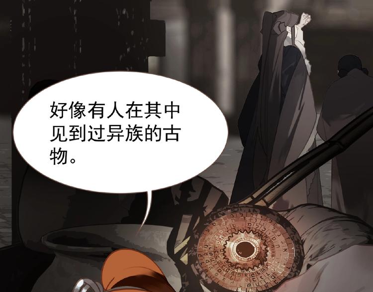 第39话 身世之谜45