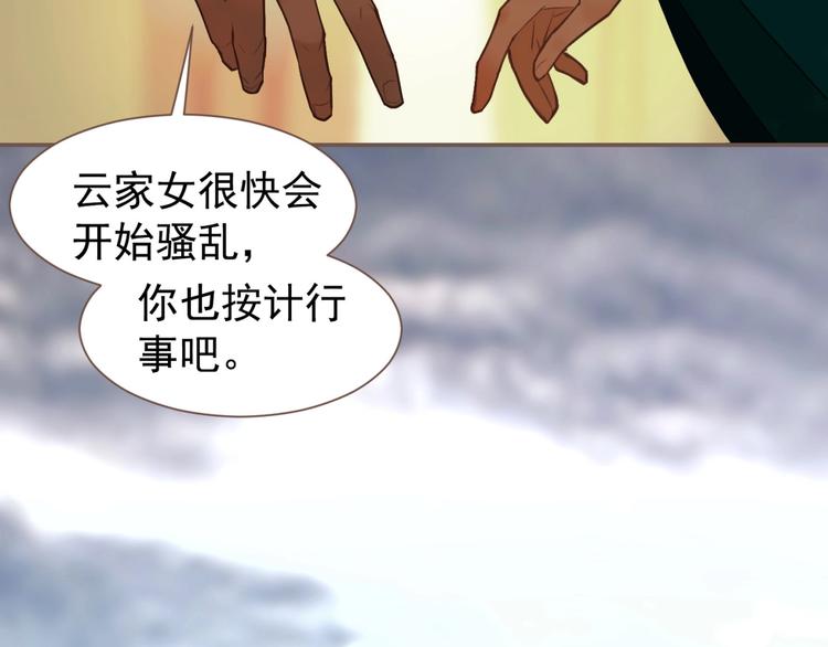 第58话 赌注13