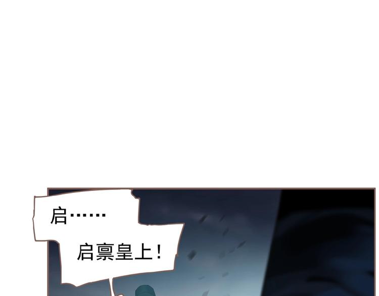 第53话 暗市52