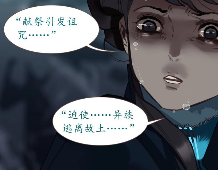 第65话 不败战歌（二）6