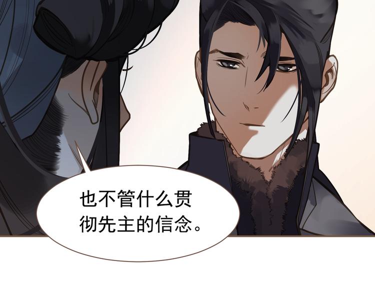 第10话 饥童95