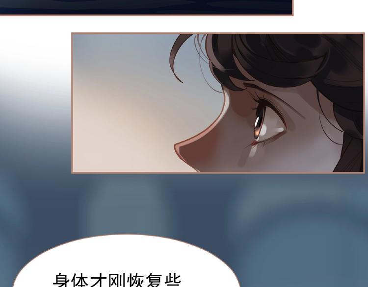 第23话 孤独前行14
