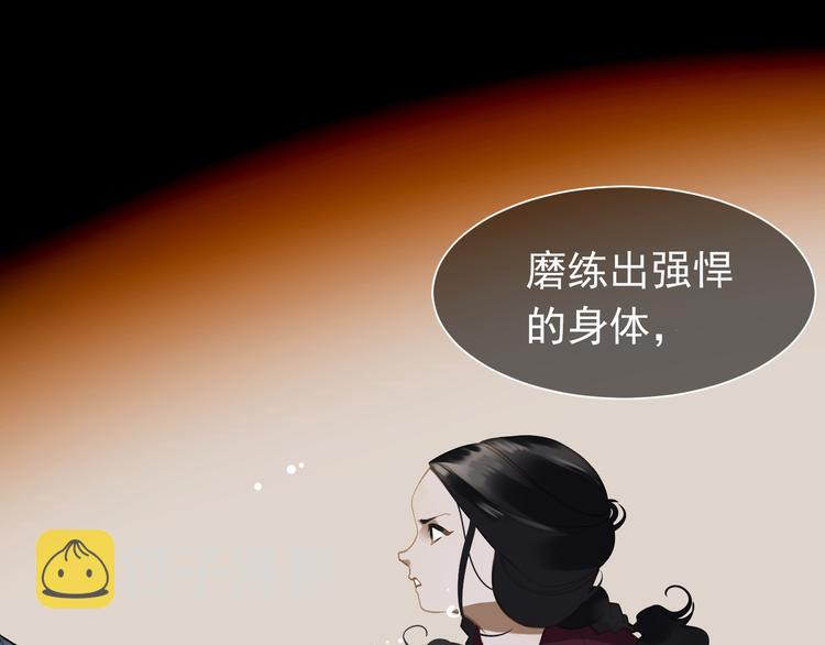 第34话 浮光化剑45