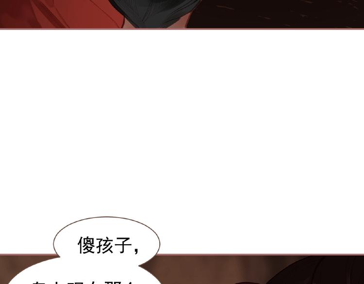 第25话 杀戮计划中68