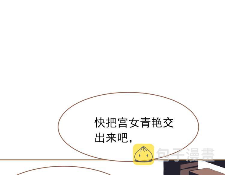 第24话 幻妃的突袭121