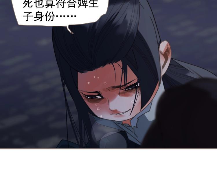 第67话 我族存亡59