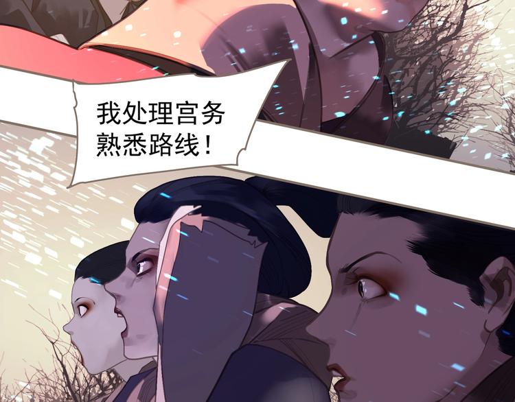 第66话 我族存亡85