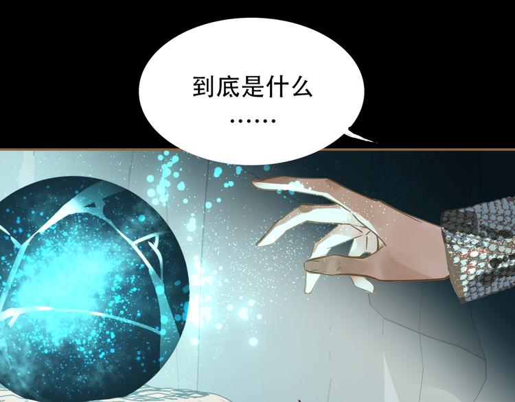 第二季 第3话 寝宫的秘密69