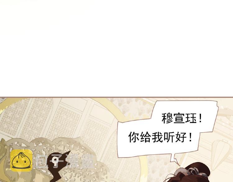 第42话 风拂耳侧，你在心前3