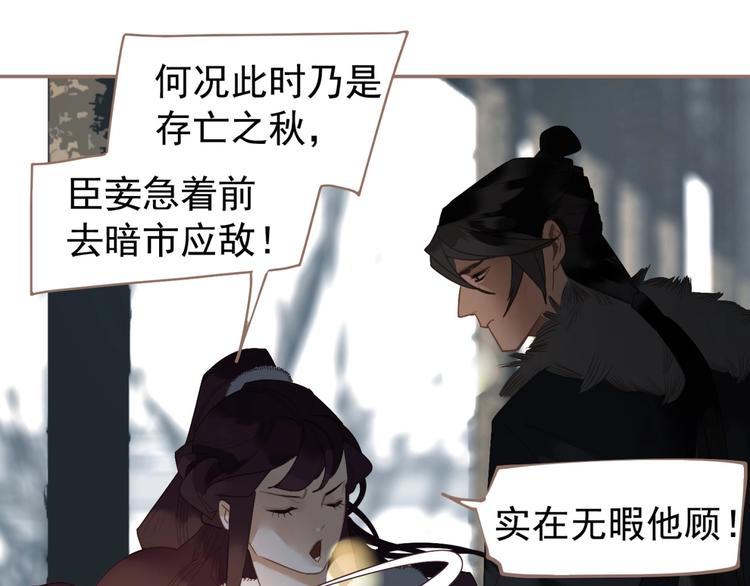 第51话 对峙33